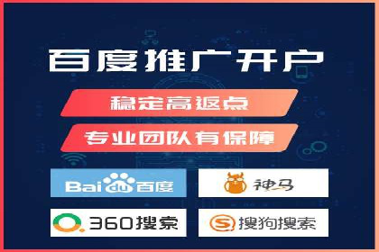 SEM推广策略：竞价代运营助力企业实现精准营销